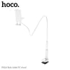 hoco. PH24 Balu Tablet PC stand