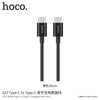 hoco. X23 Type-C to Type-C Original Art Charging Cable White